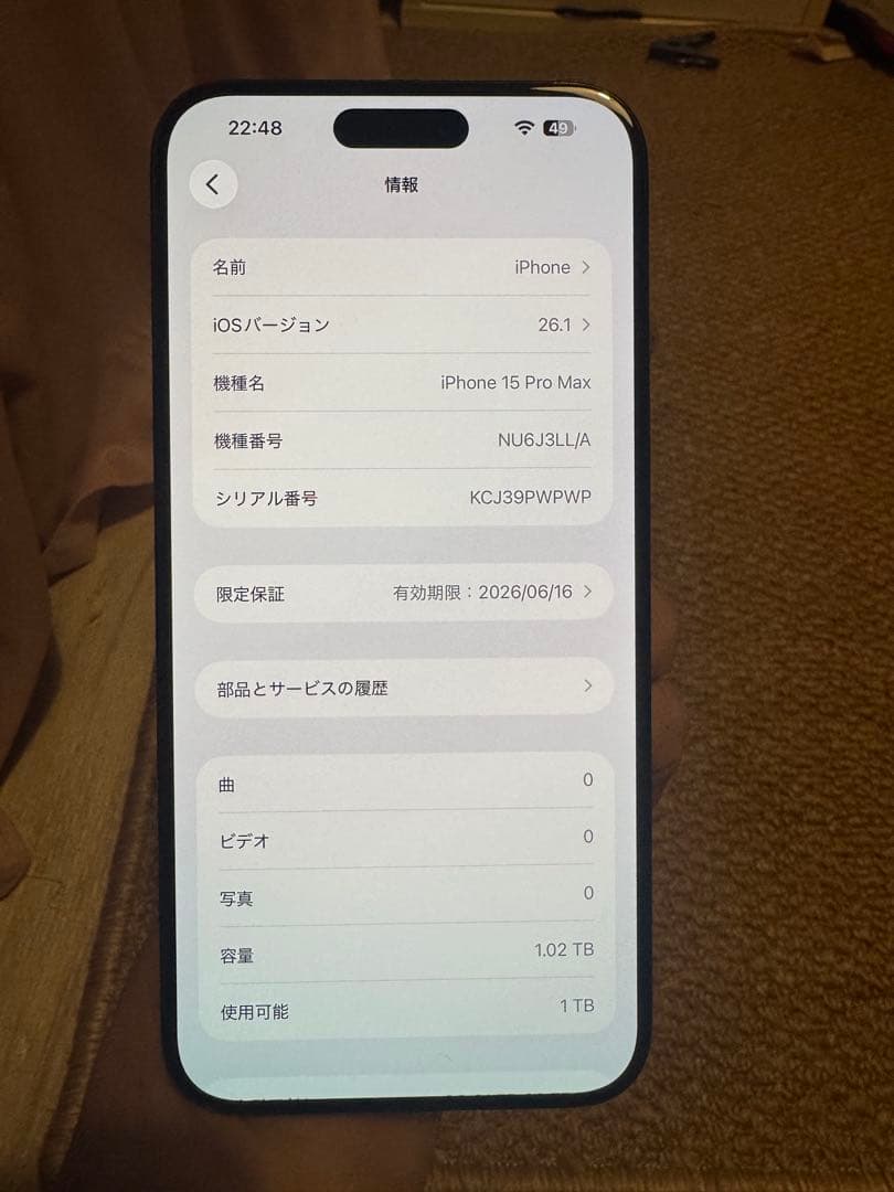 iPhone15 pro max 1TB,1月8日純正画面交換,バッテリー100