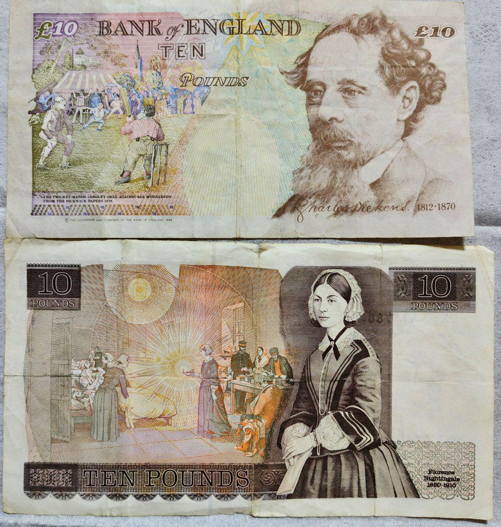 旧イギリス紙幣 エリザベス £10×2, £20×1　40ポンド分