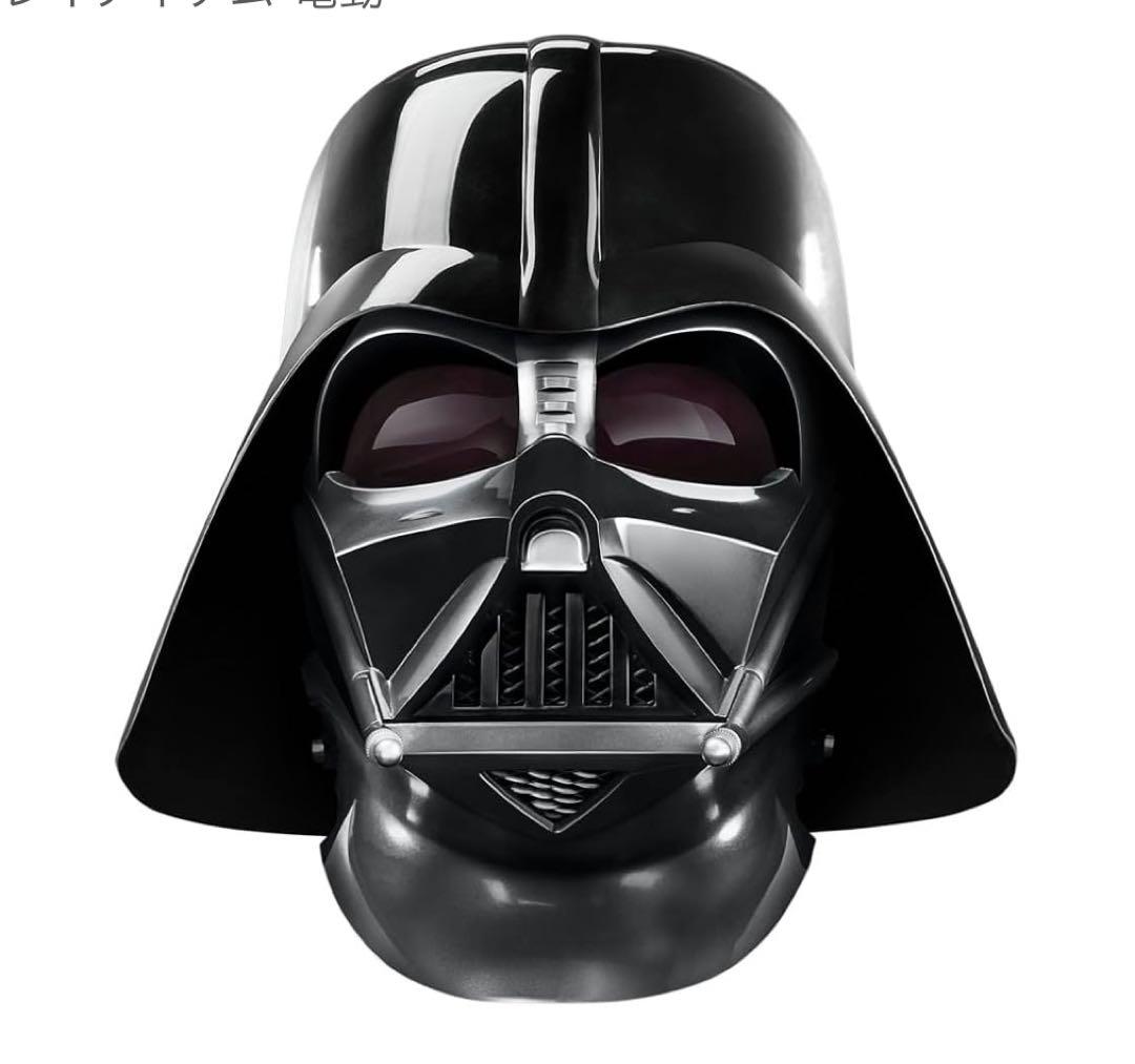 新品 スター・ウォーズ ブラックシリーズ ダース・ベイダー ヘルメット