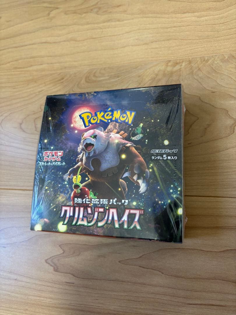 ポケモンカードゲーム クリムゾンヘイズシュリンク付き1BOX