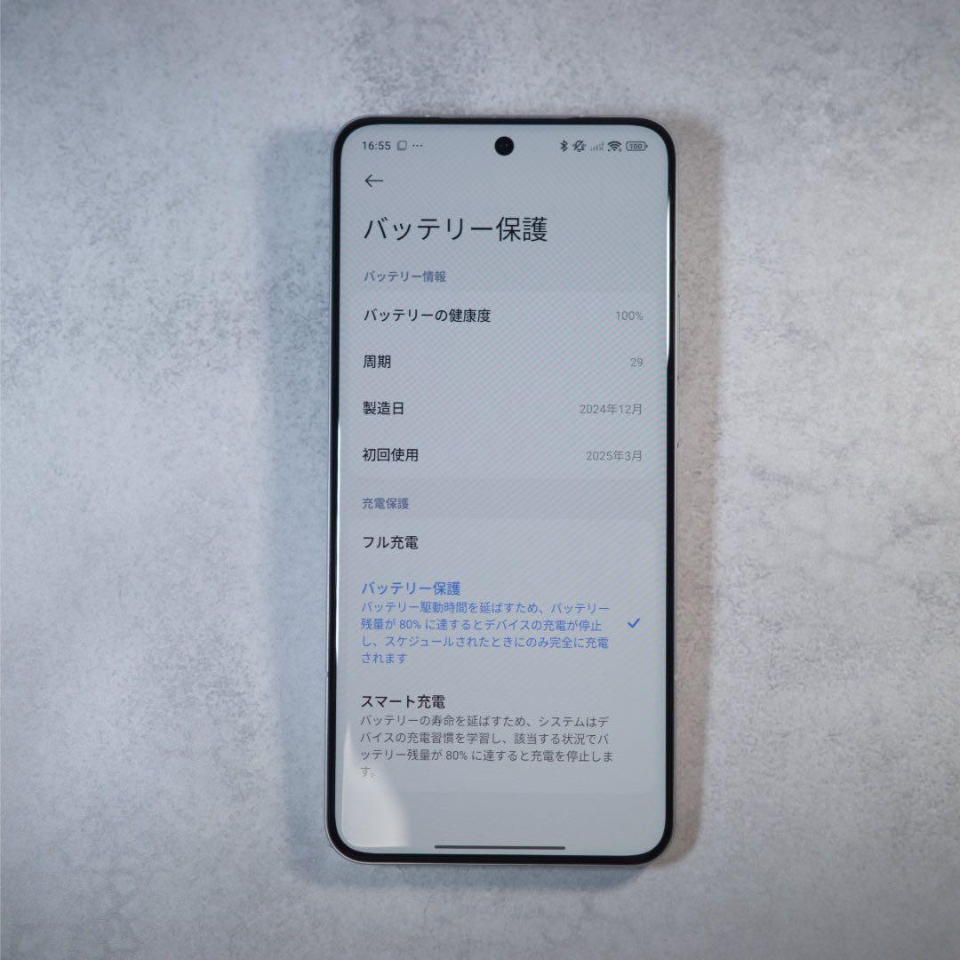 Xiaomi 15 Ultra ＆ Photography Kit ＆ ケース