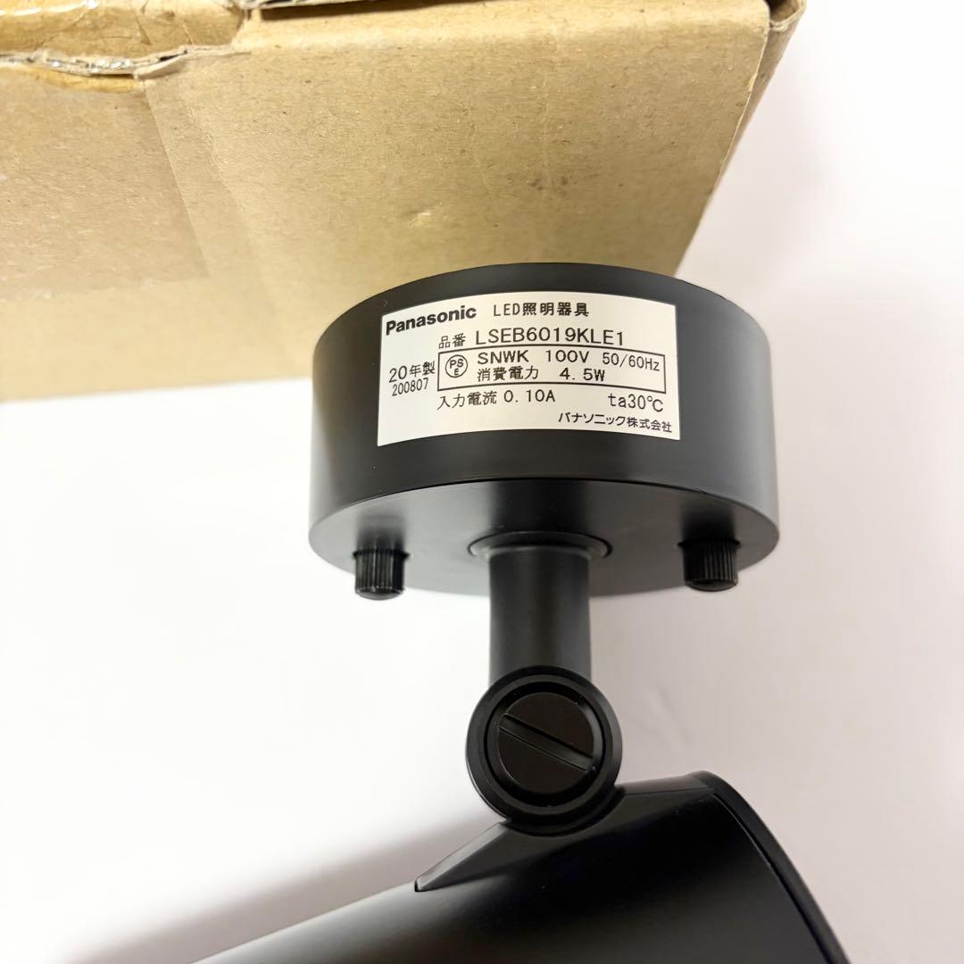 未使用品 2個セット Panasonicスポットライト LSEB6019KLE1