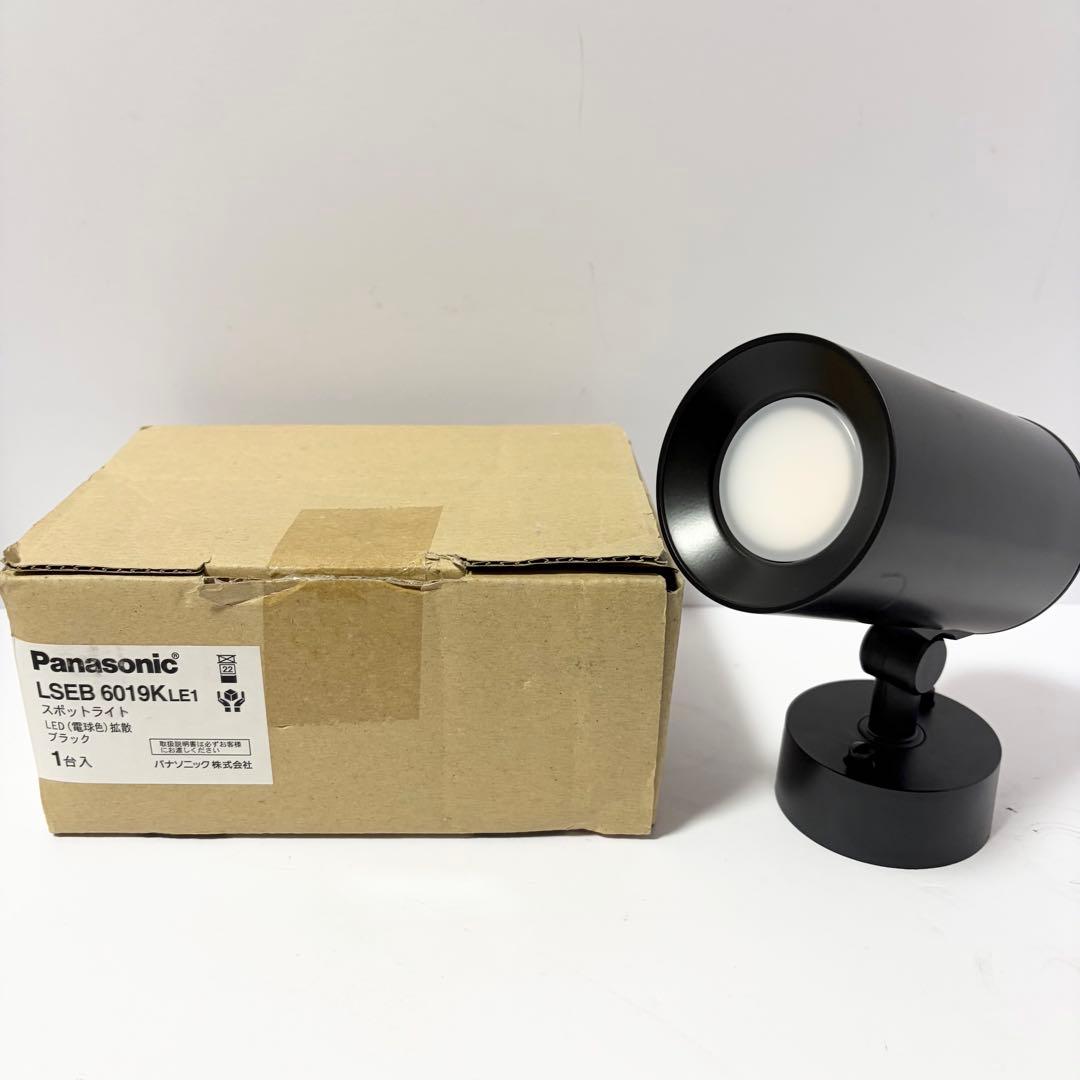 未使用品 2個セット Panasonicスポットライト LSEB6019KLE1