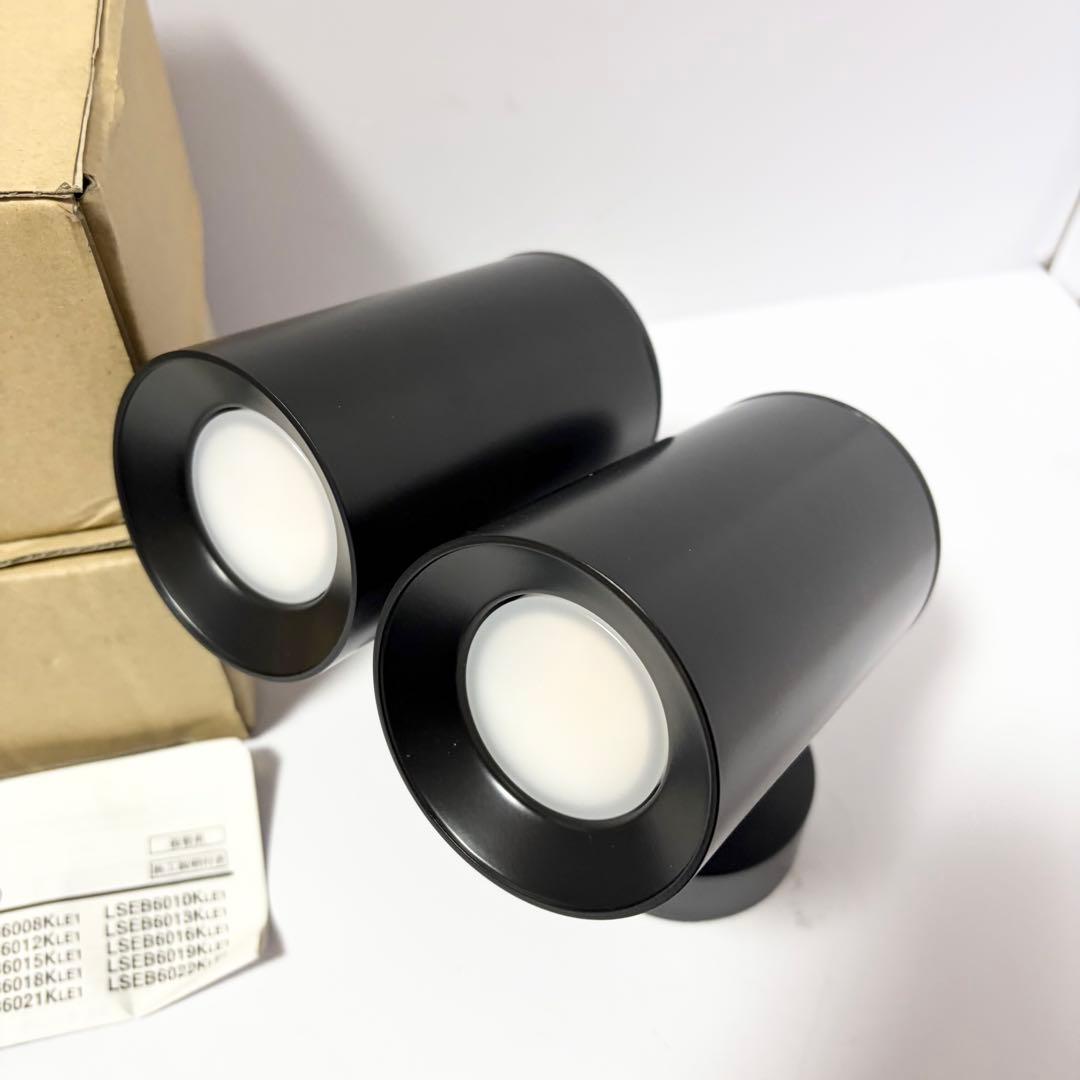 未使用品 2個セット Panasonicスポットライト LSEB6019KLE1