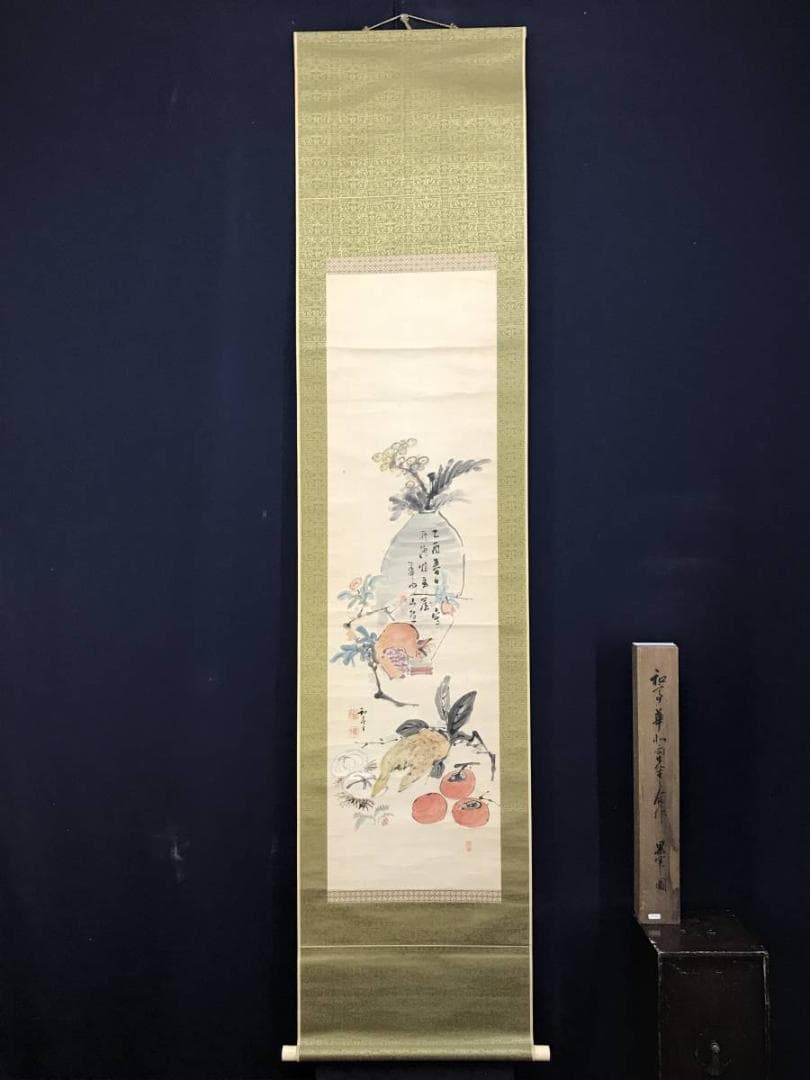 真作/滝和亭/華北？/華石？/果物図/合作/柿/掛軸/名家伝来AE-402