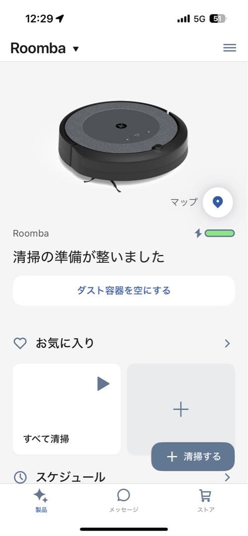 【作動確認済】 i Robot ルンバ　Roomba i3+ 【美品】