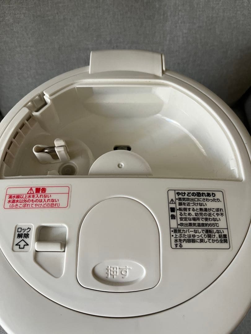 象印　スチーム式加湿器　2021年式　EE-RR35型