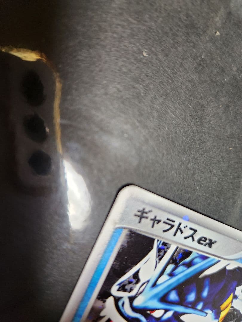 ギャラドスex　伝説の飛翔　2004