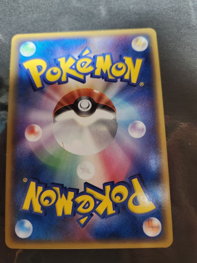 ギャラドスex　伝説の飛翔　2004