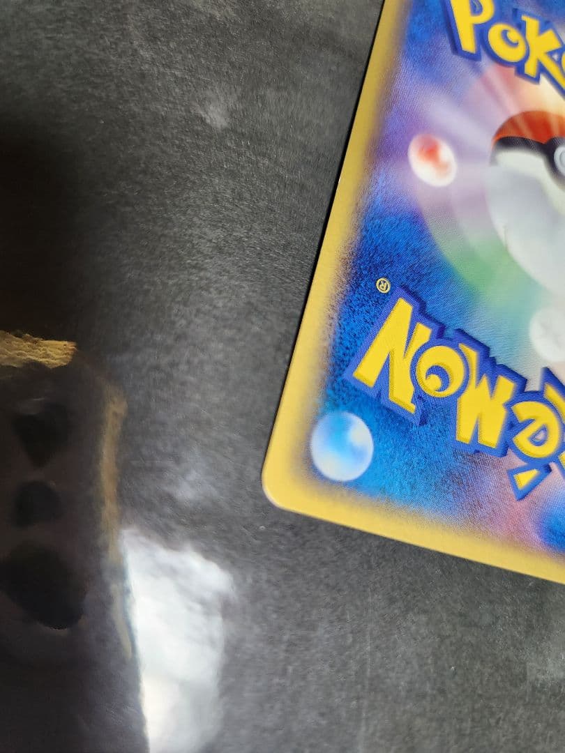 ギャラドスex　伝説の飛翔　2004