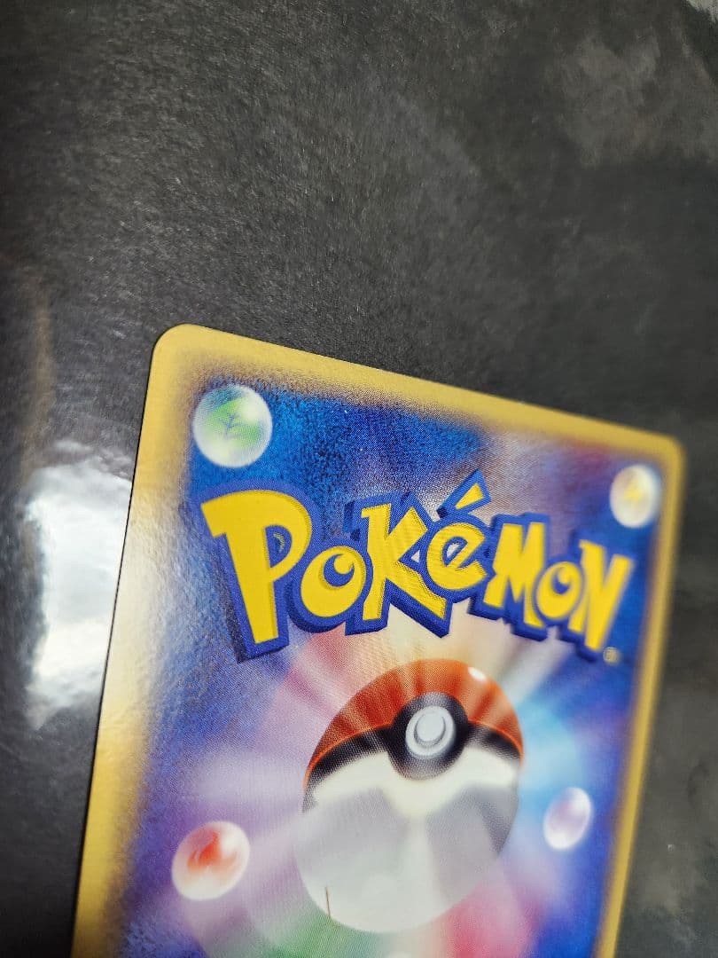 ギャラドスex　伝説の飛翔　2004