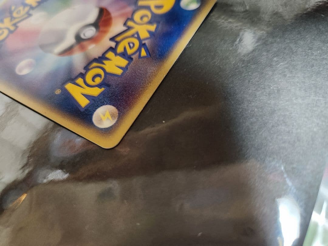 ギャラドスex　伝説の飛翔　2004