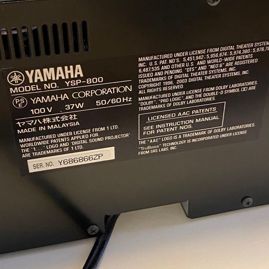 YAMAHA YSP-800 オプティマイザー付