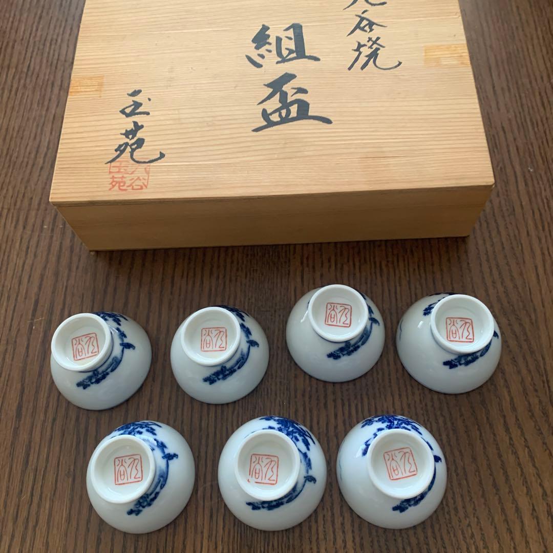 九谷焼⭐️杯⭐️七福神⭐️未使用⭐️木箱入