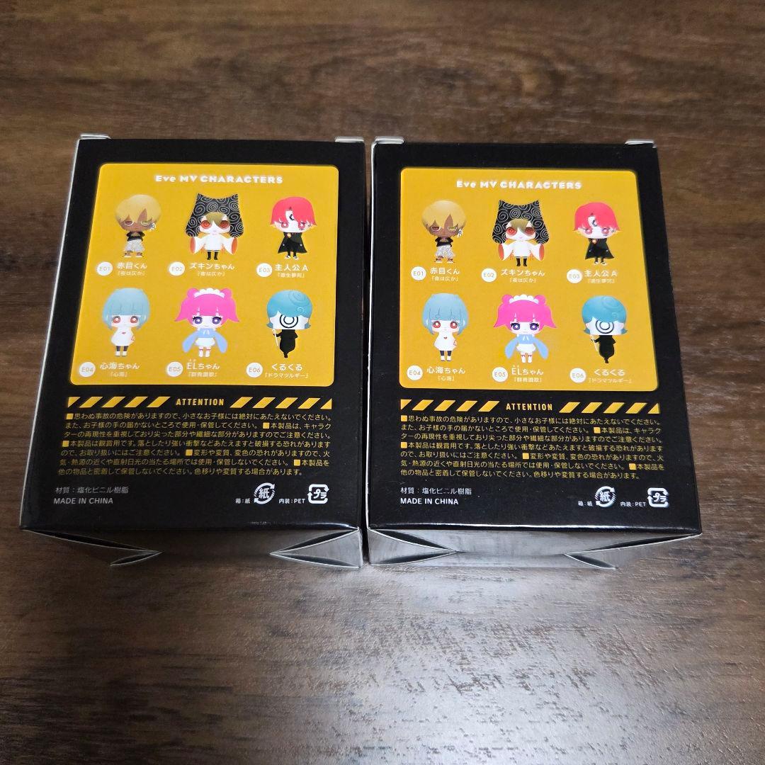 Eve KAIZIN 廻人 ズキンちゃん くるくる フィギュア MVフィギュア