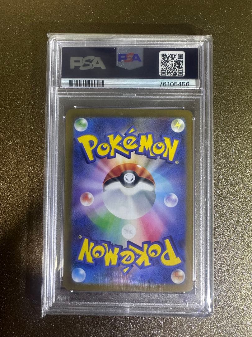 キハダ SAR SV1a トリプレットビート PSA10 099/073