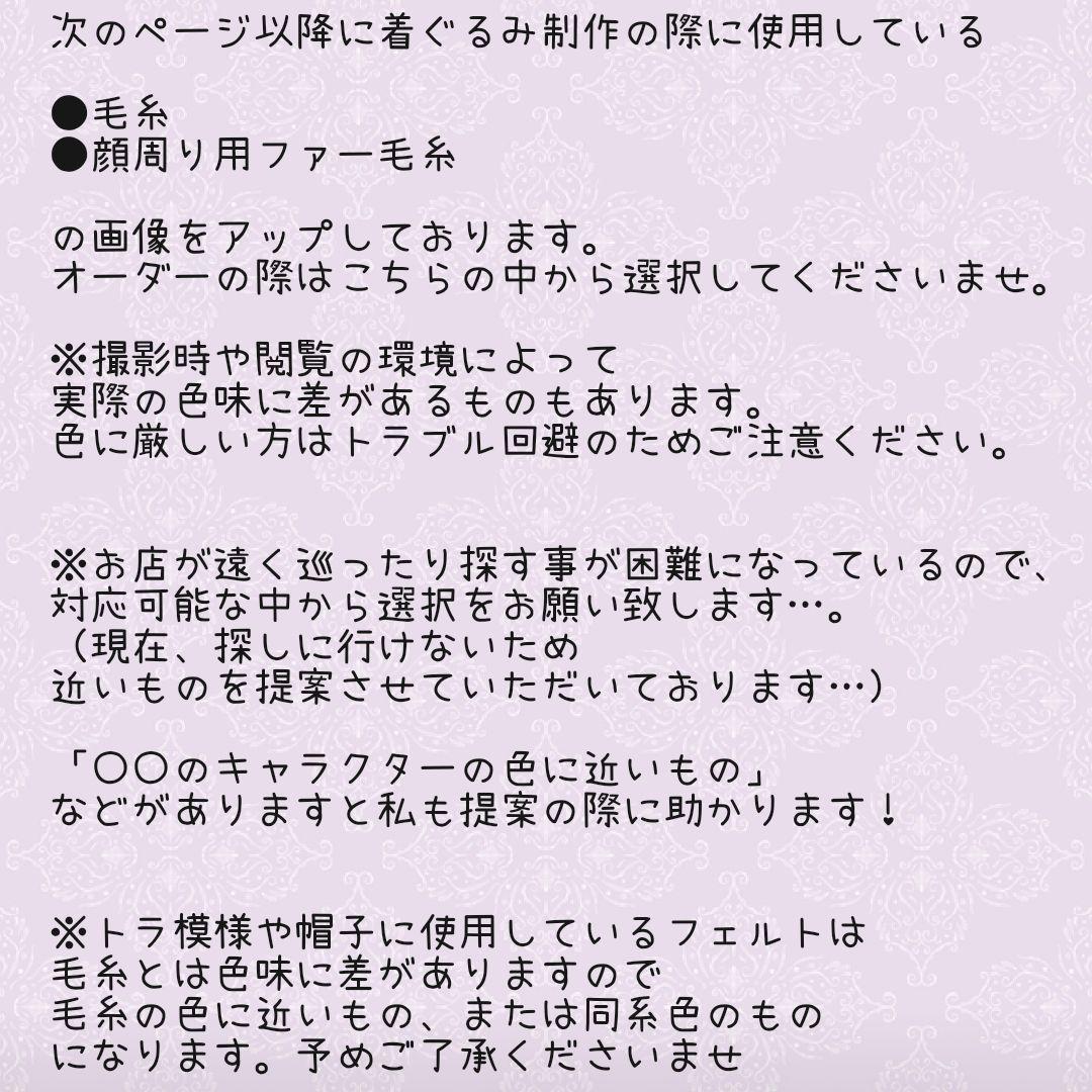 オーダー制作／ハンドメイド★おてだまぬい おまんじゅう着ぐるみ 寝そべりタイプ①