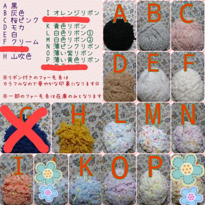 オーダー制作／ハンドメイド★おてだまぬい おまんじゅう着ぐるみ 寝そべりタイプ①