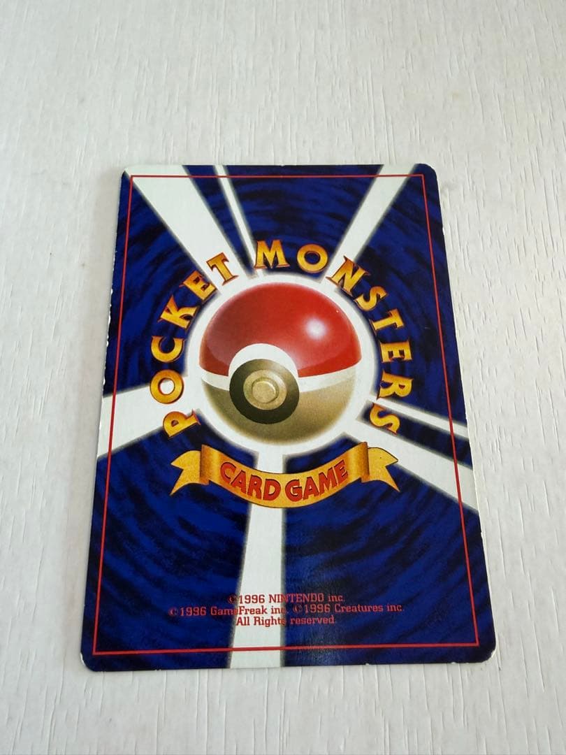 ブースター ★ 第2弾拡張パック ポケモンジャングル