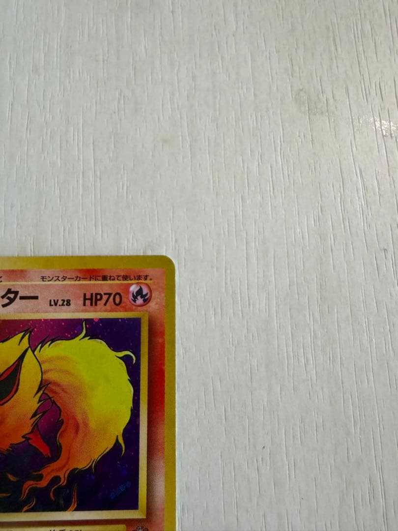 ブースター ★ 第2弾拡張パック ポケモンジャングル