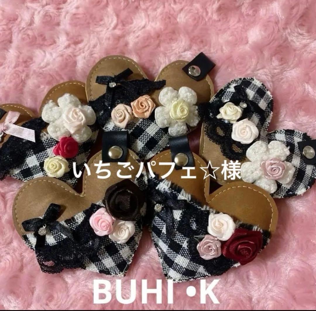 いちごパフェ★デニムリメイクチャーム★お取り置き