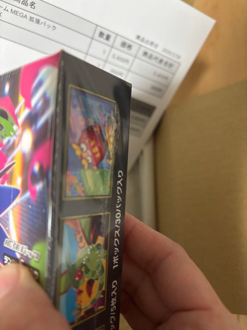 ポケモンカードゲーム インフェルノX MEGA拡張パック1box
