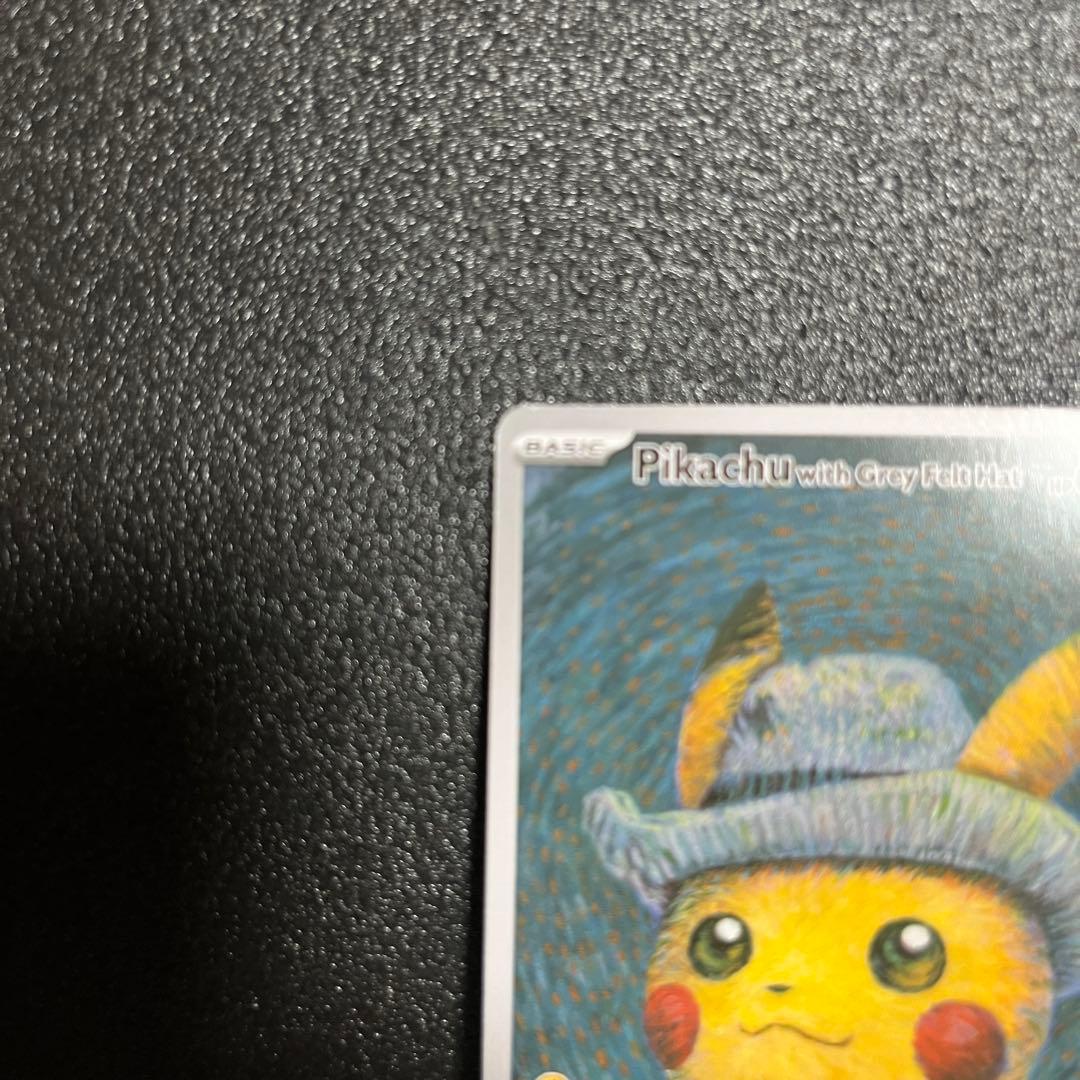 Pikachu with Grey Felt Hat ゴッホピカチュウ