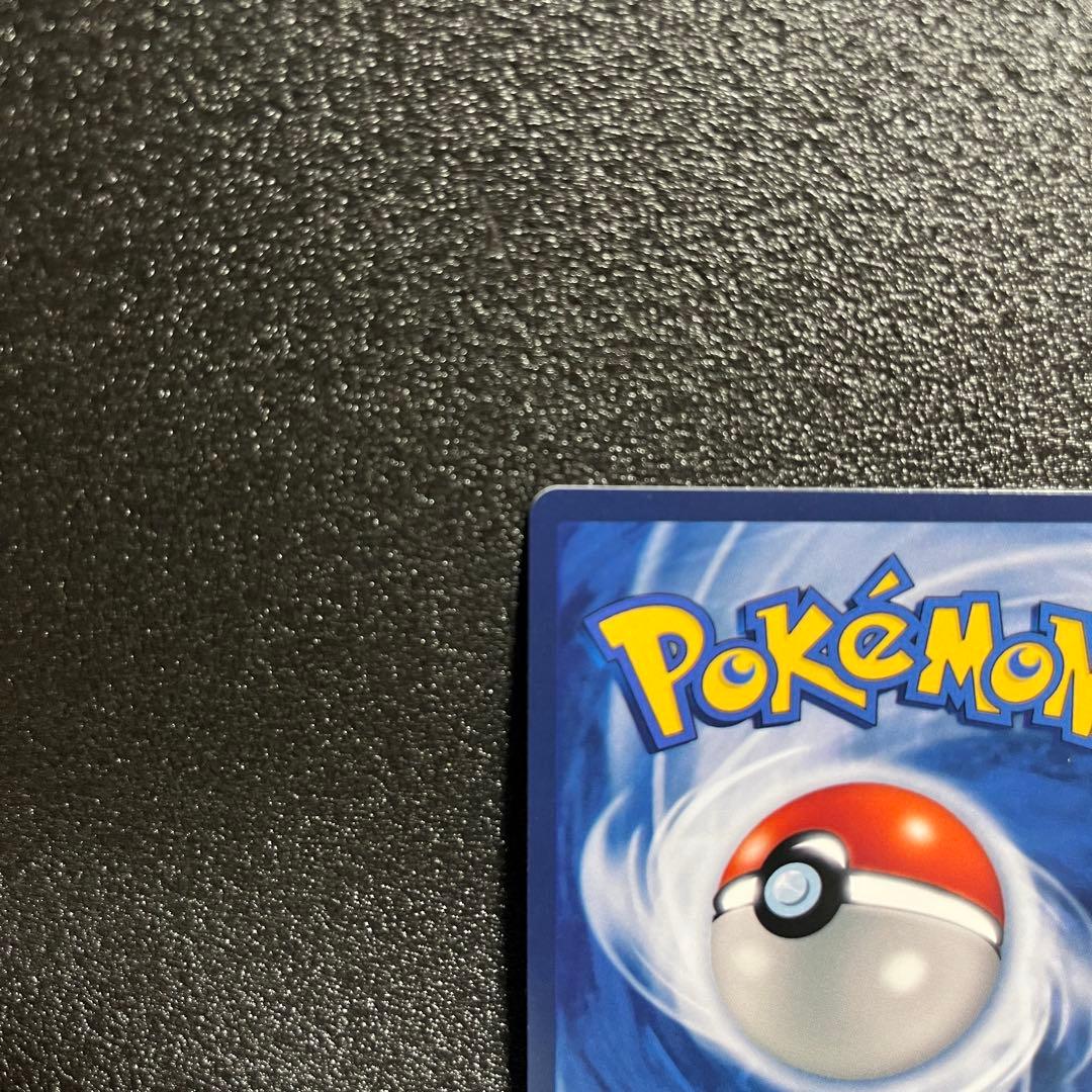 Pikachu with Grey Felt Hat ゴッホピカチュウ