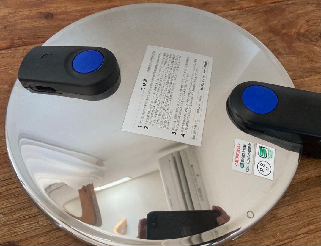 【大好き】フィスラー Fissler 圧力鍋 ビタクイック 4.5L
