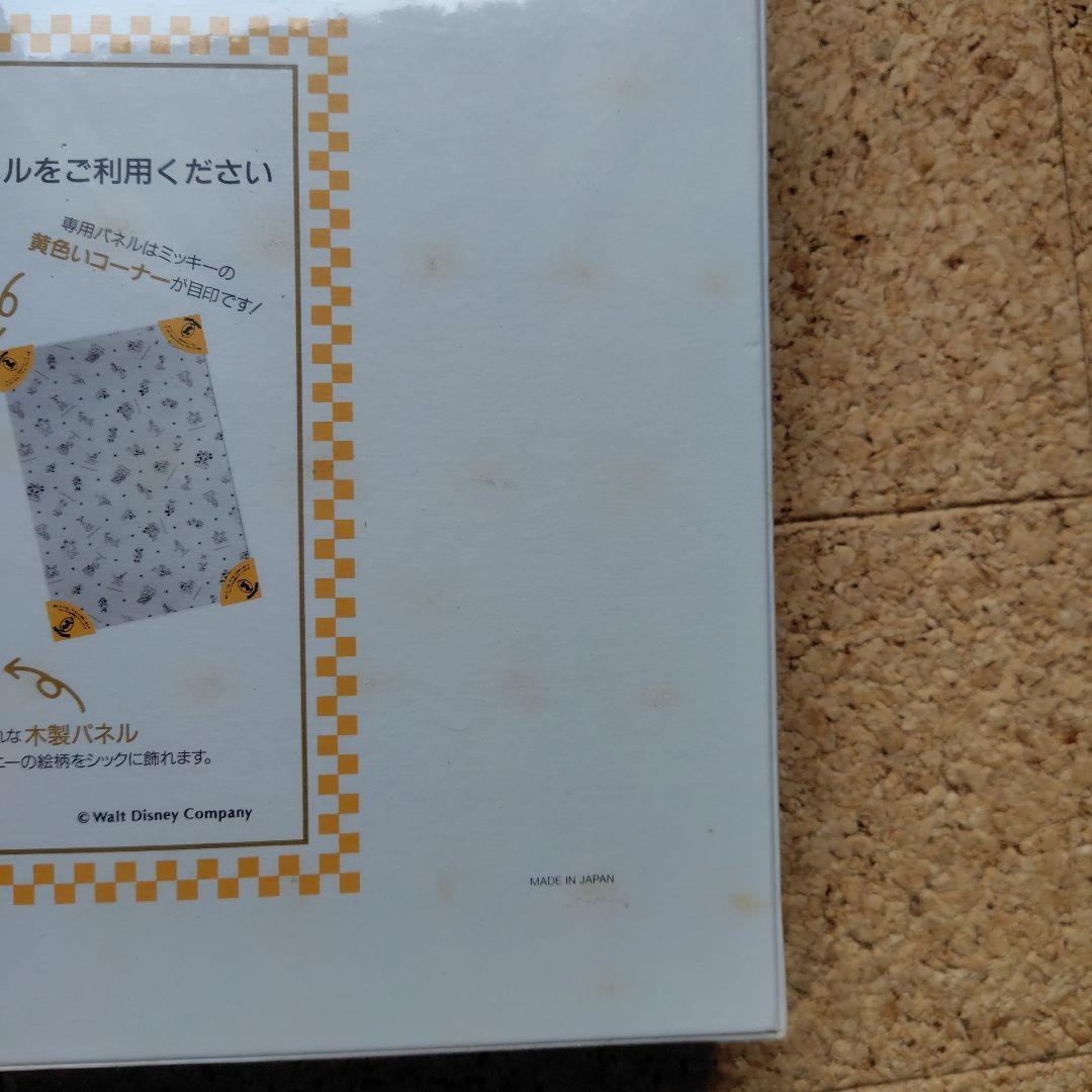 ディズニー　そよ風のウェディング　ジグソーパズル 1000ピース