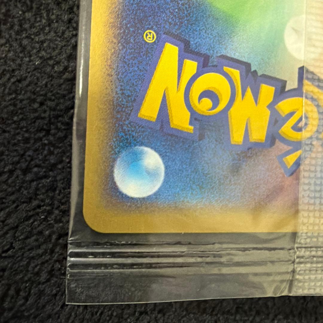 アクア団VSマグマ団クラッシュカードバトルグラードン