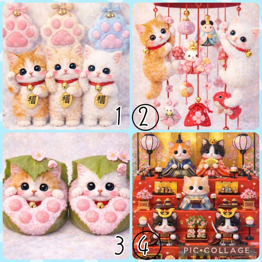 【1月】みい
