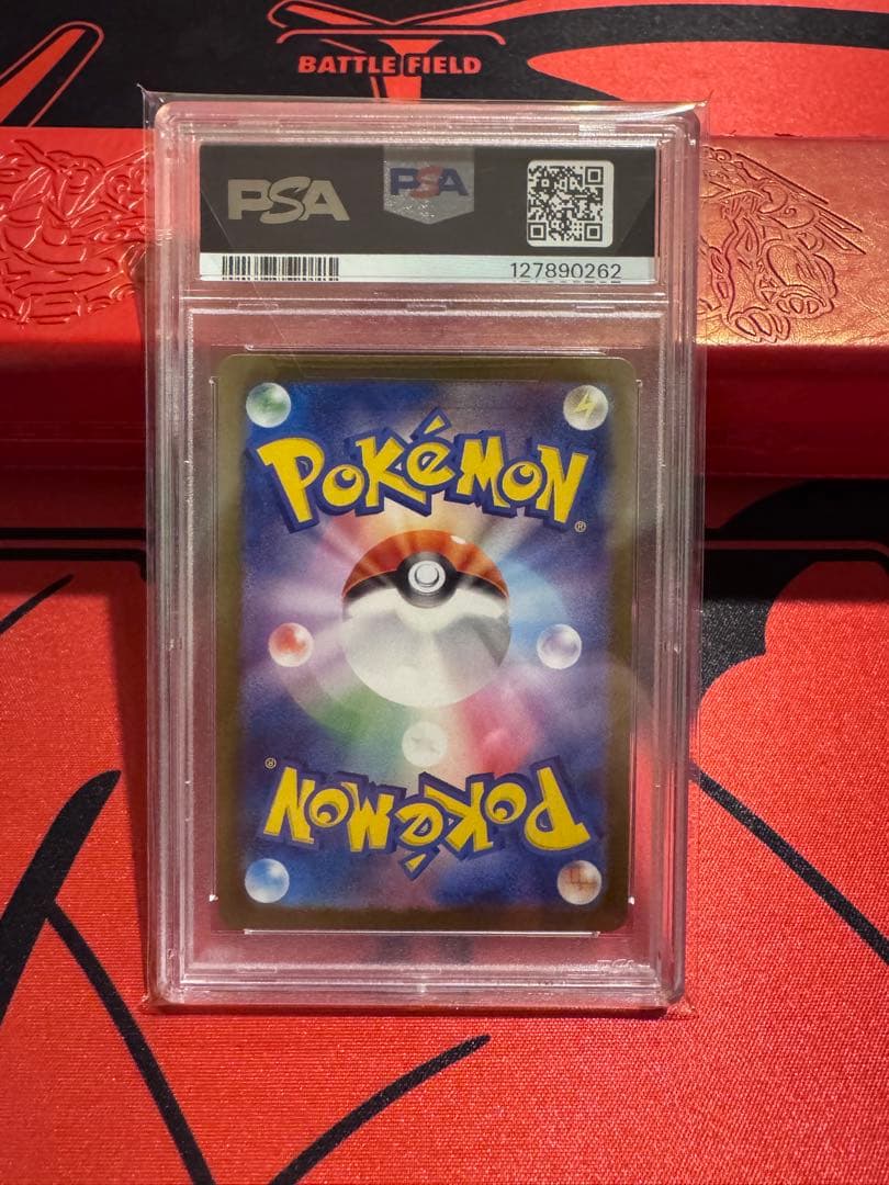 【PSA10】フシギダネ AR SV2a ポケモンカード151 166/165