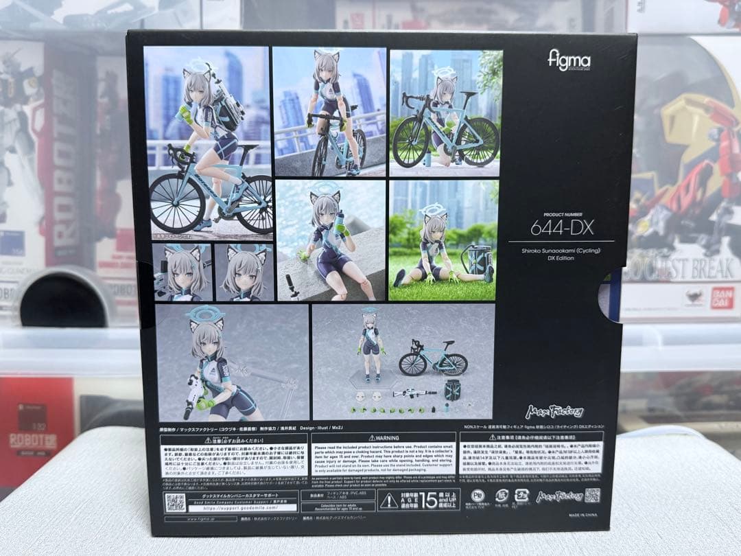 figma ブルーアーカイブ　砂狼シロコ　ライティング DXエディション