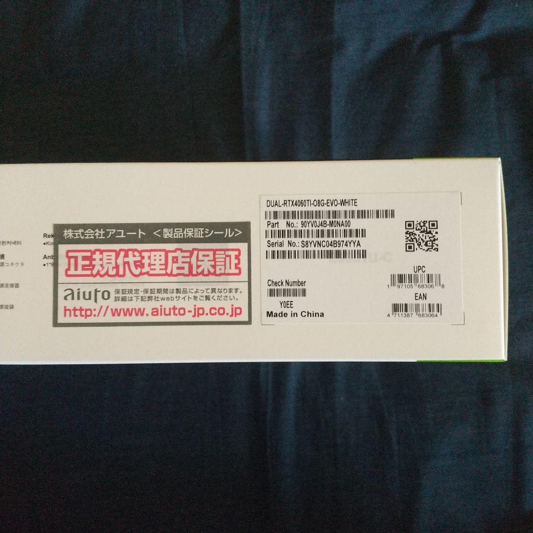 ASUS GeForce RTX 4060 Ti 8GB OC未開封品