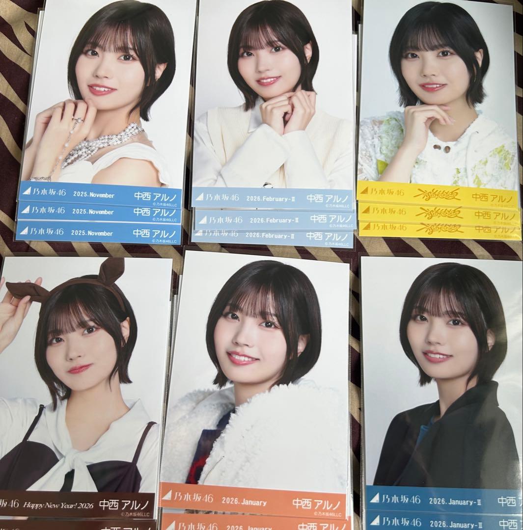 乃木坂46 中西アルノ　コンプ　まとめ売り