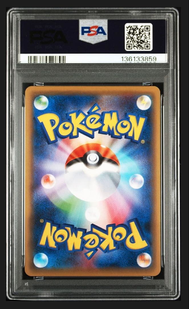 【PSA10】MゲンガーEX 049/131 CP4
