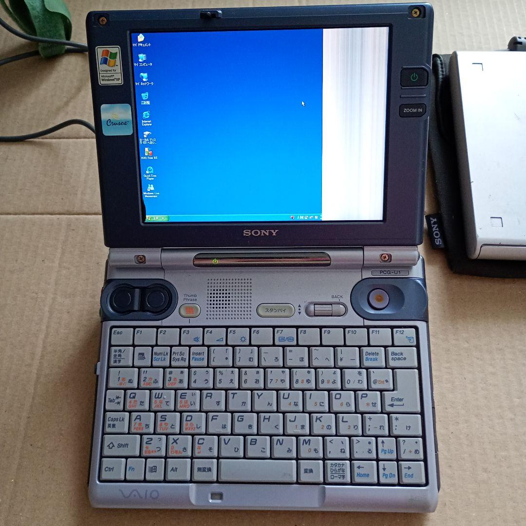 【値下げ】SONY VAIO PCG-U1 ジャンク品