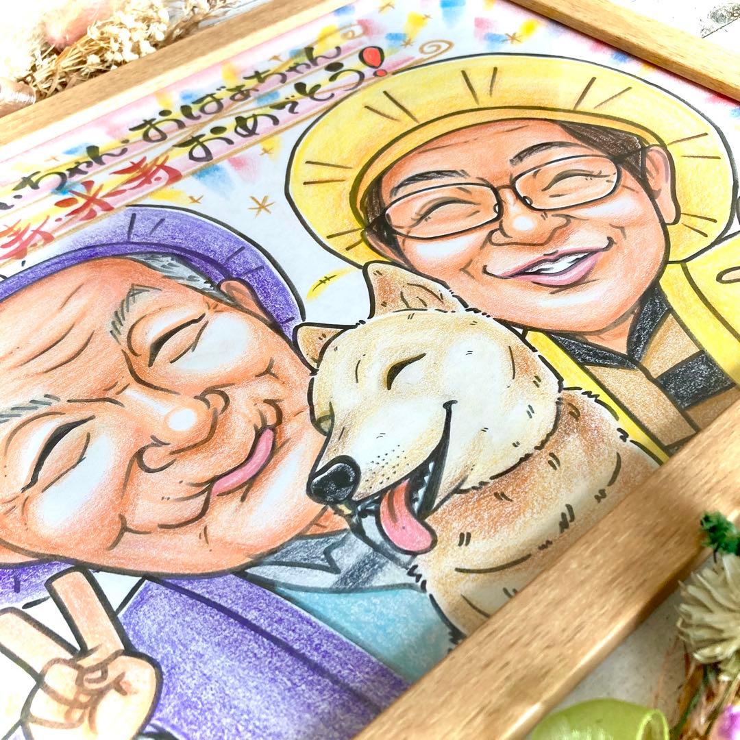 似顔絵 還暦祝い・古希・喜寿・米寿・傘寿・百寿 赤いちゃんちゃんこb