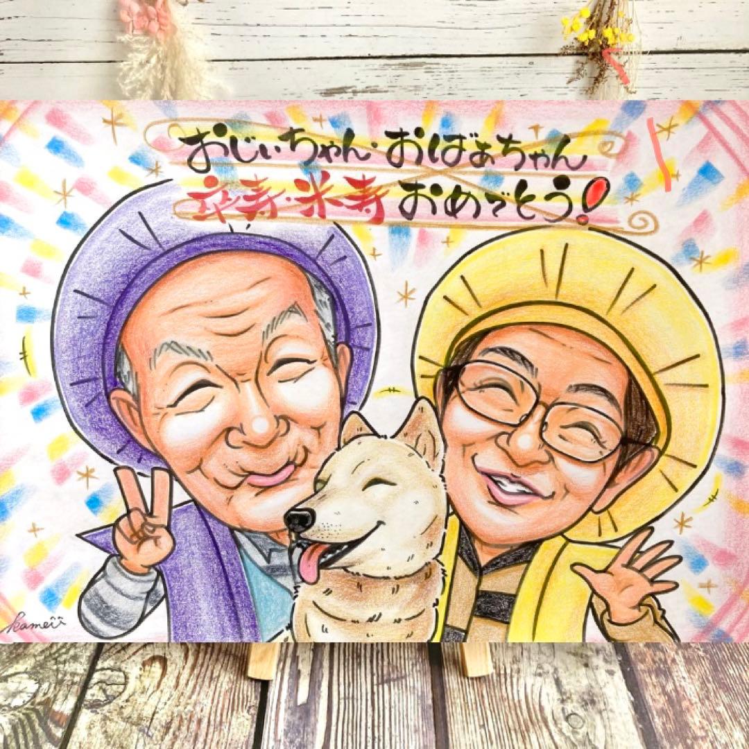 似顔絵 還暦祝い・古希・喜寿・米寿・傘寿・百寿 赤いちゃんちゃんこb