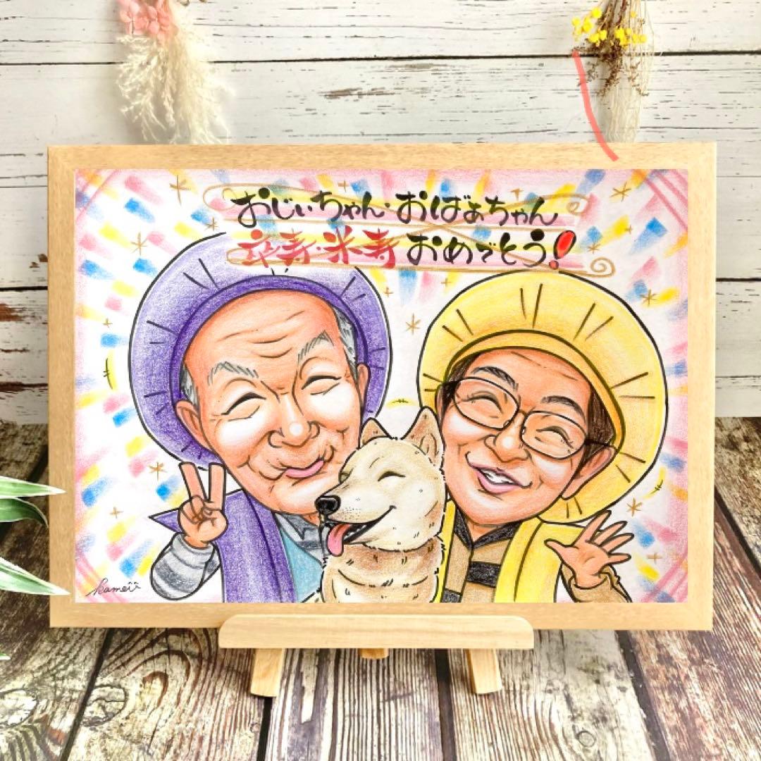 似顔絵 還暦祝い・古希・喜寿・米寿・傘寿・百寿 赤いちゃんちゃんこb