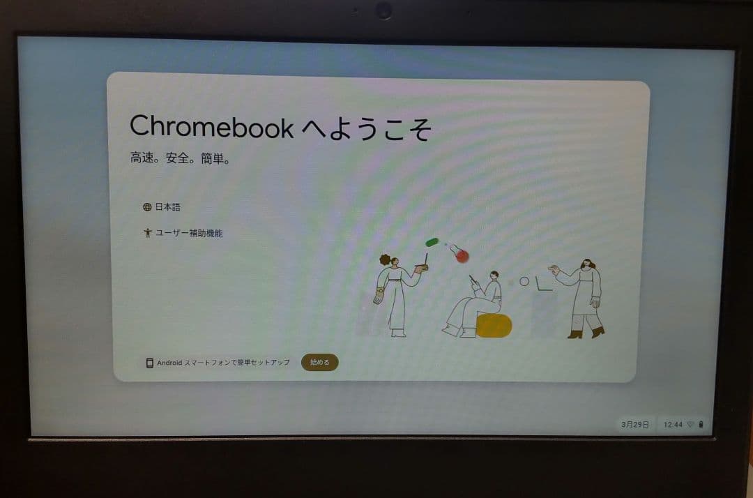 Chromebook本体 Lenovo ideapad Slim 350i Chromebook