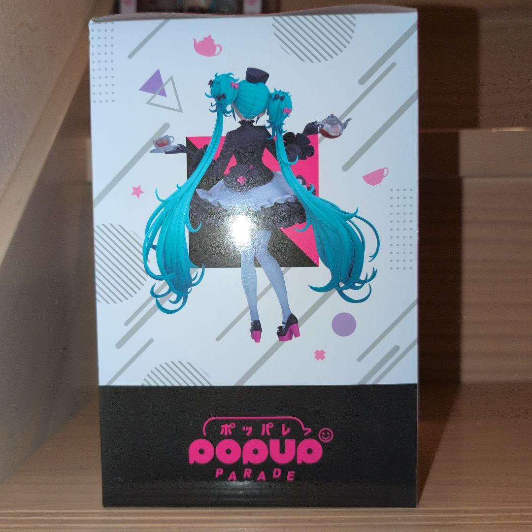 初音ミク めがね×カフェVer. B賞 グッスマくじ Autumn フィギュア