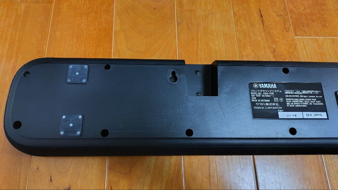 YAMAHA YAS-109 サウンドバー
