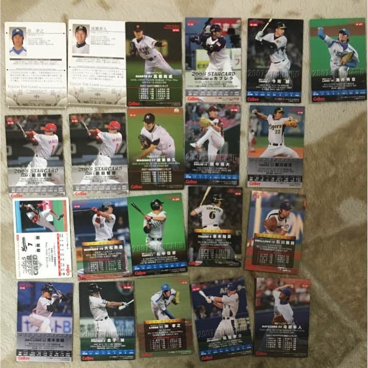 プロ野球チップス バラ売り パ・リーグ