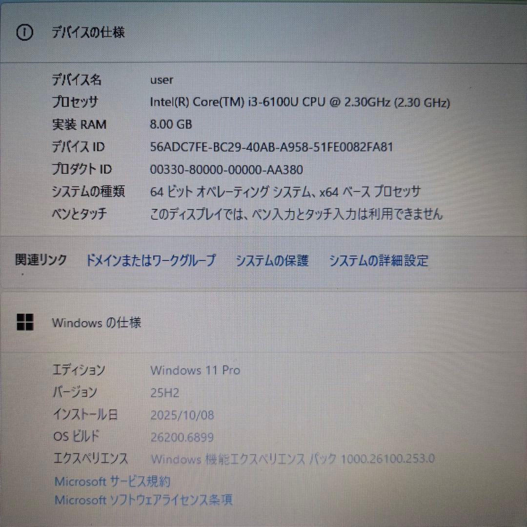 【高スペック‼】【Office】Win11★6世代i3★新品SSD★メモリ8GB