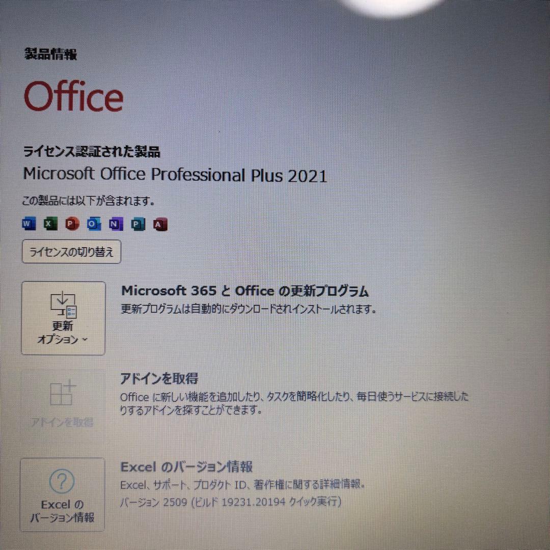 【高スペック‼】【Office】Win11★6世代i3★新品SSD★メモリ8GB