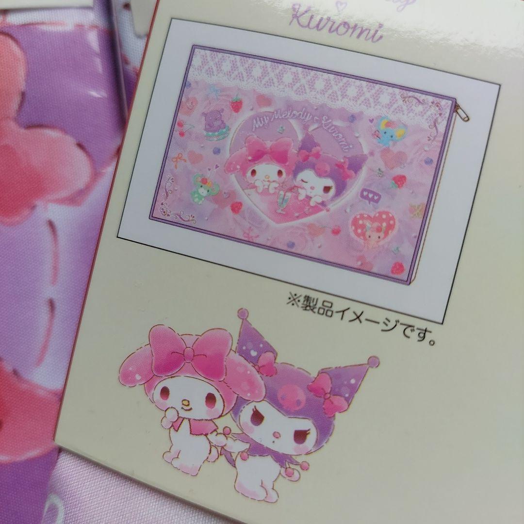 ★マイメロ　クロミ　寝具セット