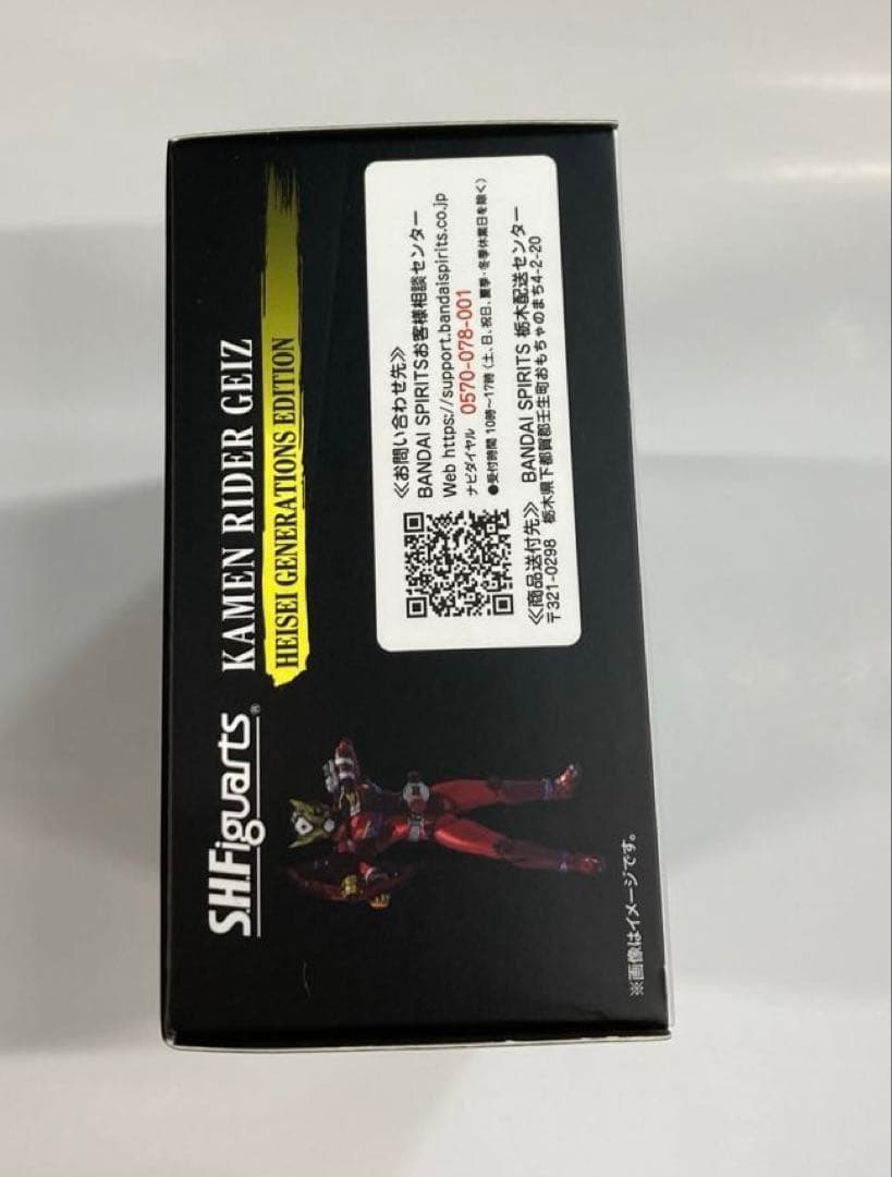 S.H.フィギュアーツ 仮面ライダー ゲイツ 平成ジェネレーションズ