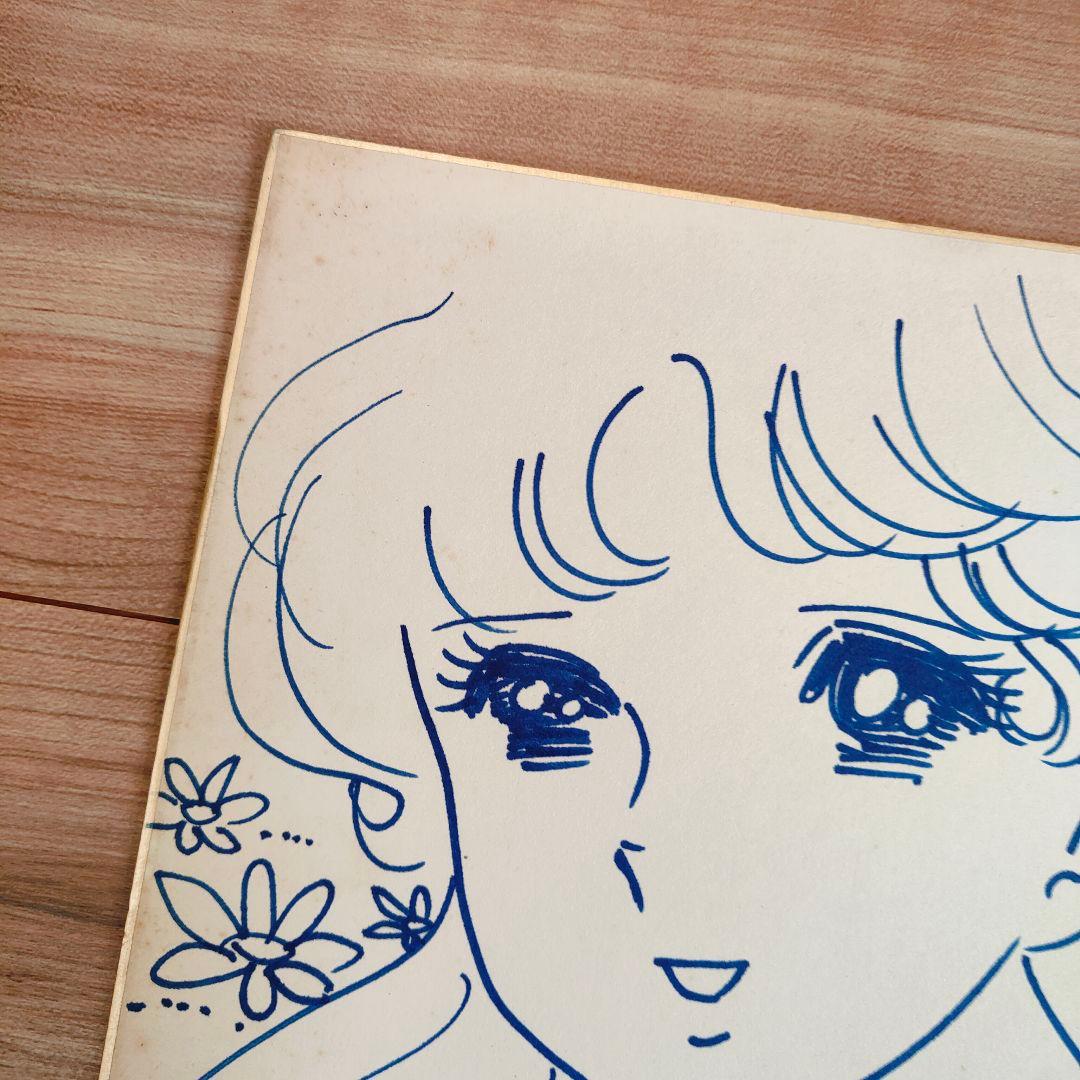 ひだのぶこ　直筆イラスト　サイン色紙　銀色のフラッシュ　漫画　昭和レトロ